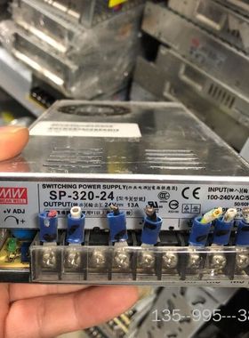 SP-320-24台湾明纬高效率开关电源24V13A详谈