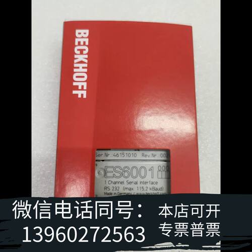 ES6001 倍福ES6001 BECKHOFF 全新带需询价