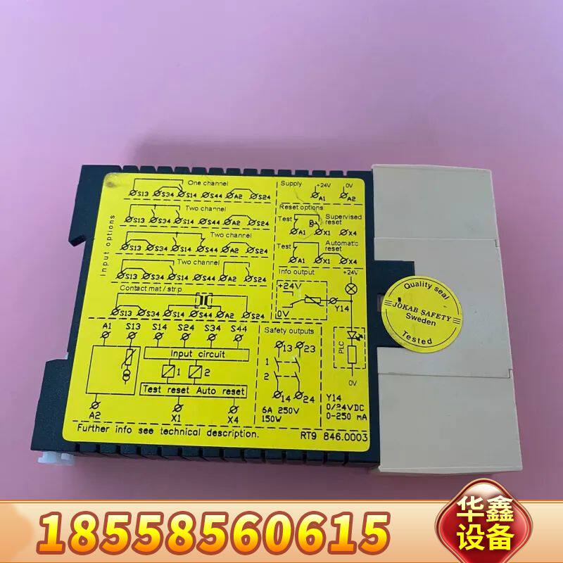 瑞典JOKAB SAFETY佳可保RT9安全继电器，24VD