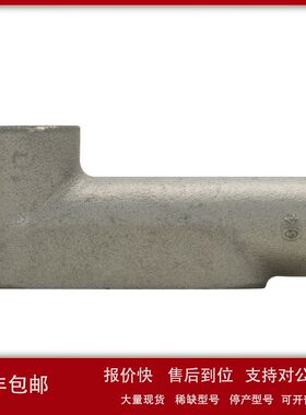 EATON CROUSE-HINDS 穿线盒 LB LL LR T TA TB LBD LBY议价