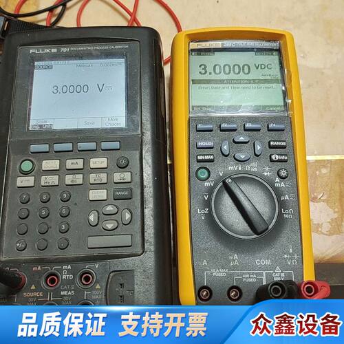 福禄克289c万用表