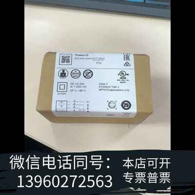 SICK传感器IQ40-20BPPKC0K，SN：10715需