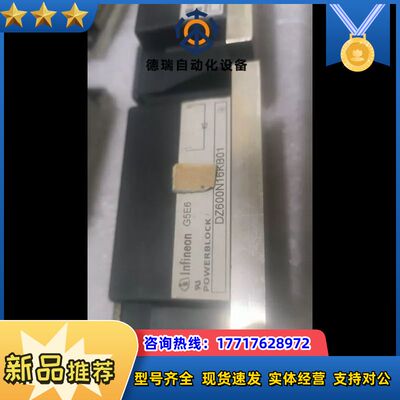 tz600n16kof dz600n16kb01整流桥a议价