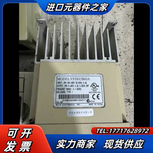 变频器  VFD037B43A  3.7KW  VF议价