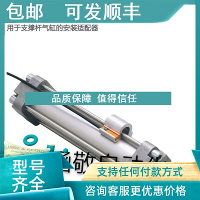 议价易福门IFM E11799 用于支撑杆气缸安装适配器