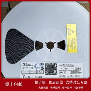 全新原装 OPA1602AIDR封装SOIC-8  OPA1602AIDR运算放大器 芯片ic