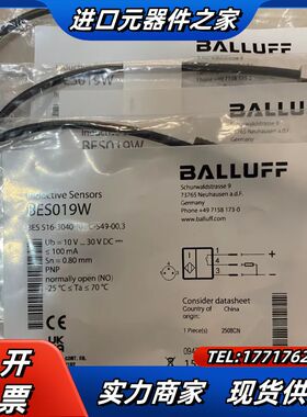 全新原装巴鲁夫BES019W接近开关，BES 516-3议价