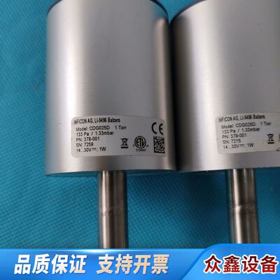 英福康真空计CDG025D，1Torr测量范围，型号CDG0