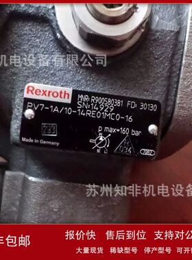 德国REXROTH力士乐1PF2G2齿轮泵A10VSO柱塞泵4WE/4WEH电磁阀现货