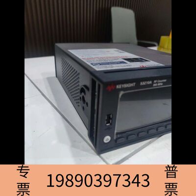 盛世科技t53210A射频频率计数器。议价