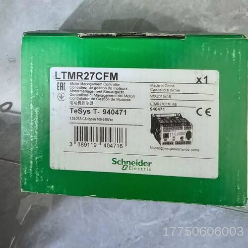 LTMR27CFM正品实图发货议价