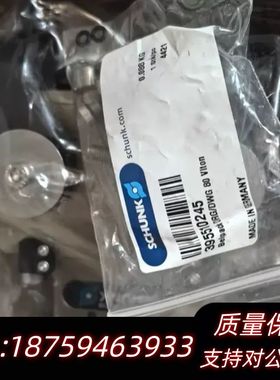 雄克DRG 80-90-AS，货号307109询价