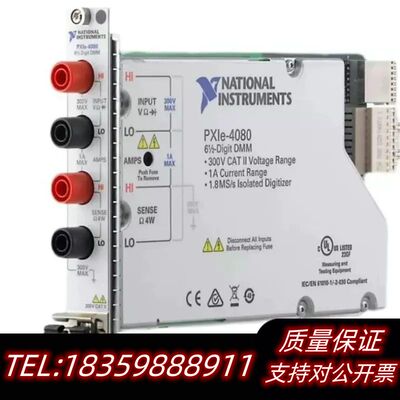 NI PXIE-4080，，议价！询价