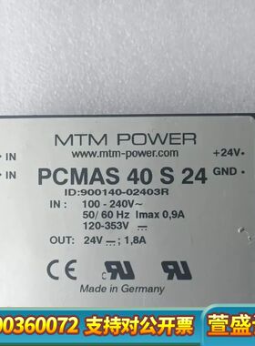 MTM POWER  PMAS40 S24(900040-0