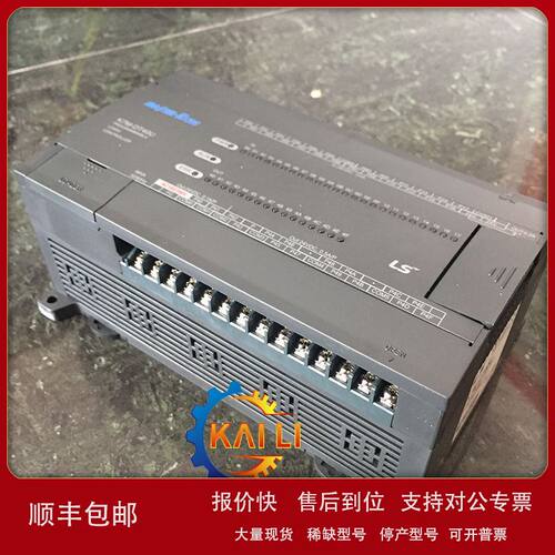 原装正品LG/LS产电G4C-E041扩展电缆0.4米/1.2米/3.0米 E121/E301