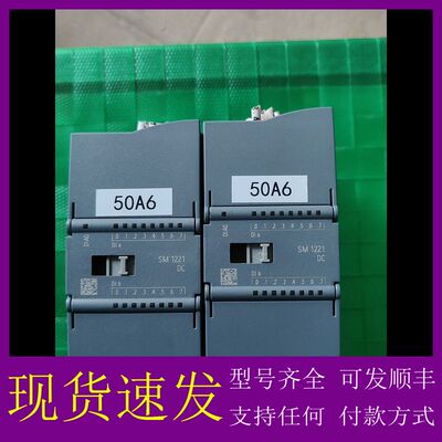 S7-1200数字量输入模块SM1221 DC，型号6询价