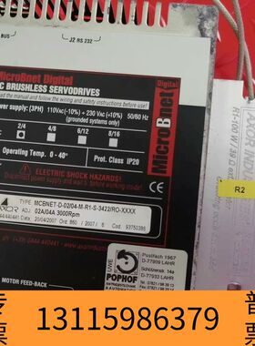 众桦MicroBnet伺服驱动器 MCBNET-D-02/04-议价