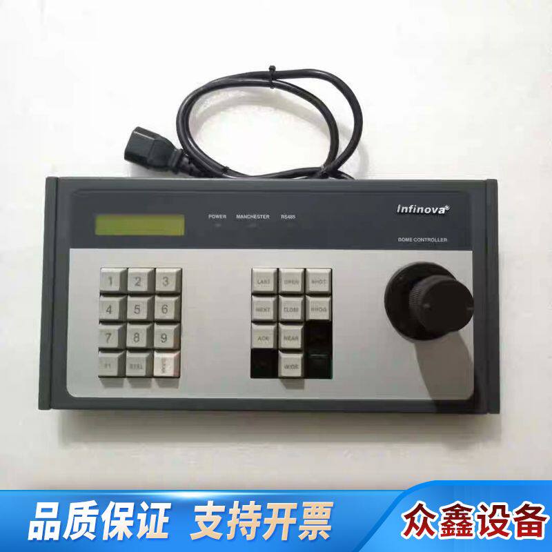 Infinova快球控制器V2109X 英飞拓矩阵控制