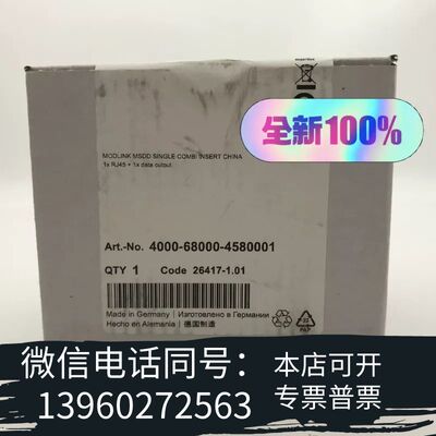 全新穆尔MURR 面板盖4000-68000-4580001需询价