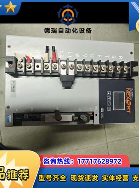 日机驱动器NCS-FI10MA-752A，7.5KW。功能议价