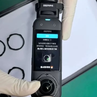 议价#insta影石360 X5滤镜,滤镜的,高级保护镜