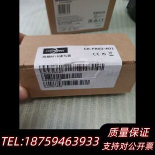 A01晨控Modbus RTU传询价 FR03