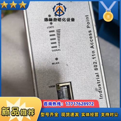 台湾摩莎MOXA无线网桥，AWK-1131A 工业无线AP，议价