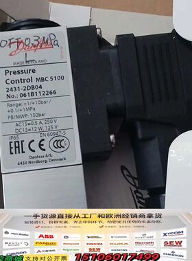 丹佛斯压力开关061B112266全新原装现货议价