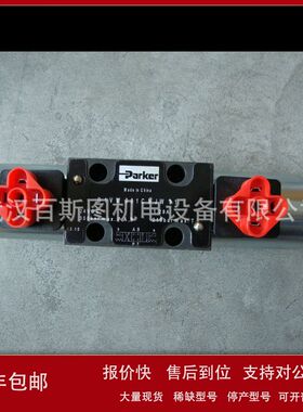 派克比例阀 D91FHE52H5NB00议价