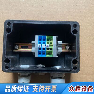 PL 3700X-D液位压力变送器