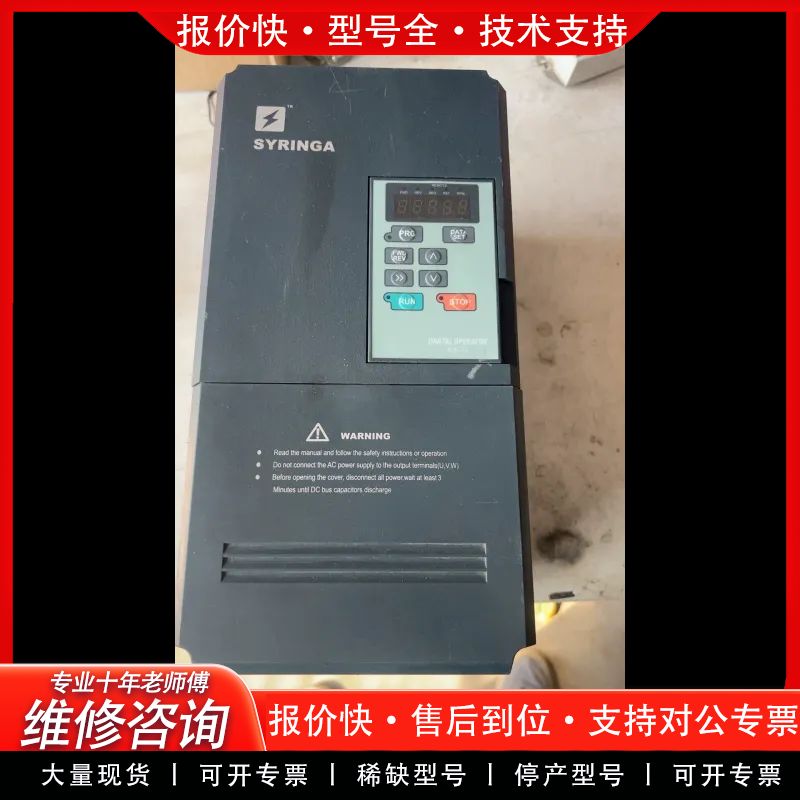 可维修11kw变频器SB110iF-4