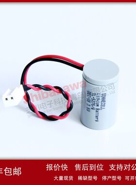 TL-5276 TL-5276/W 德国阳光 Sonnecell 锂亚电池 Sonnenschein议