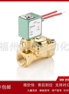 SCG238A048 24VDC 美国ASCO电磁阀 全新原装 全新原装议价