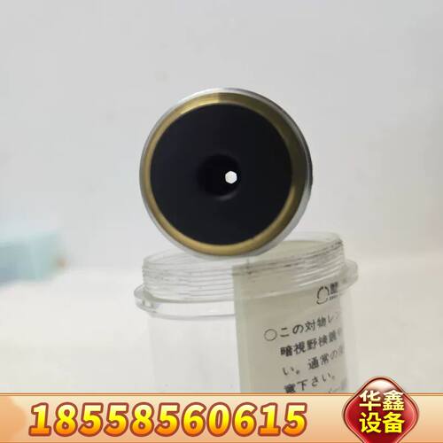 显微镜物镜dplan apo uv 100x/1.3