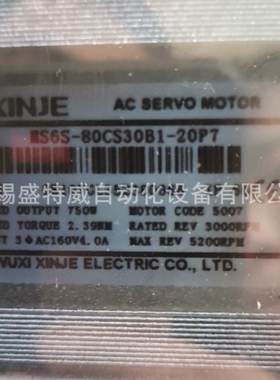 全新原装 MS6S-80CS30B1-20P7 信捷XINJIE伺服电机 750W