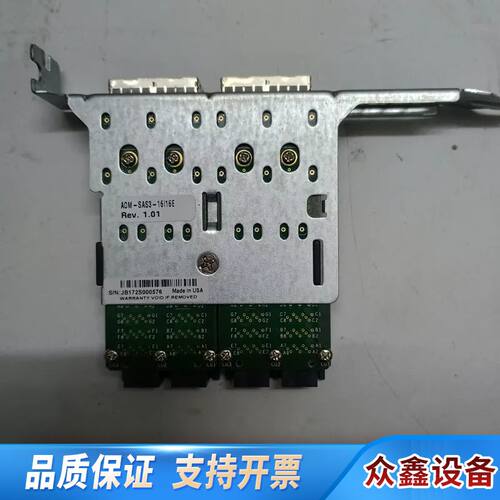 超微4口内置8643转外置8644 转接卡  12g 4口半