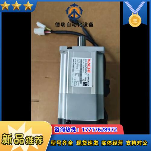 那智机器人伺服电机MSMD082T4D3，现货，实物议价
