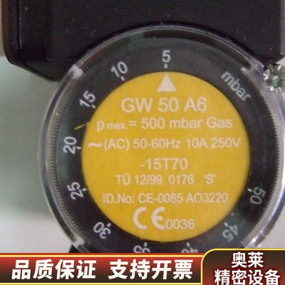 处理GW500A6  GW500A5 DUNGS 冬斯气.询价