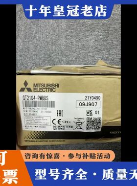 议价三菱触摸屏GT2104-PMBDS，未拆封！日本制造可维修