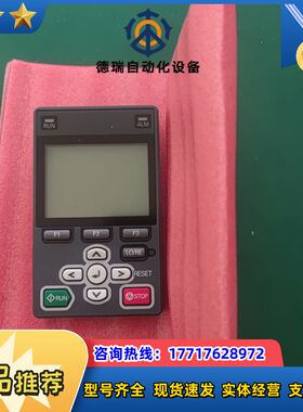 JVOP-KPLCA04AEA全新正品变频器面板议价