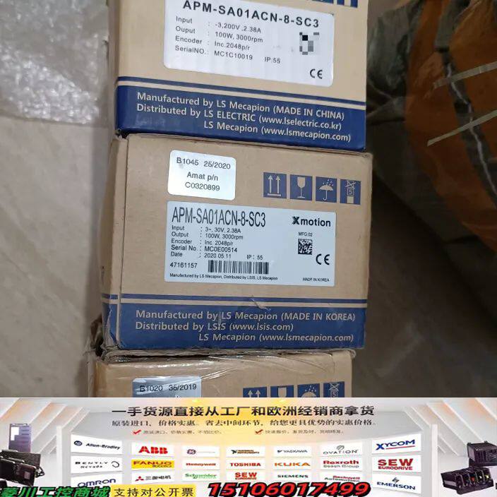 全新韩国LS伺服电机APM-SA01ACN-8-SC3 带刹议价