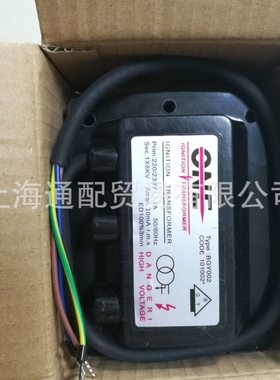 ONE点火变压器高压包BGY002
