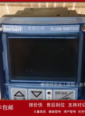burkert FLOW  8032 流量开关 00560403 现货议价