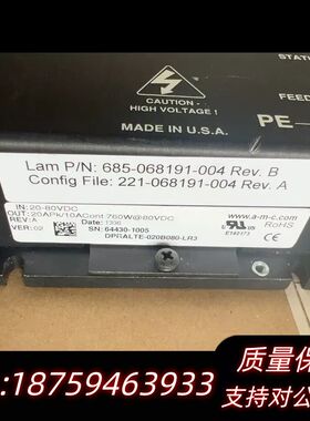 LAM 685-068191-004 电机驱动，看着像没用过询价