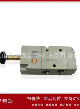 意大利METALWROK电磁阀7020020500议价