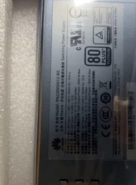 02312AHK  PAC2000S12-BE  2000W