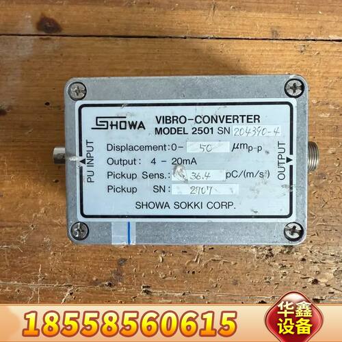SHOWA SOKKI振动开关2501SN
