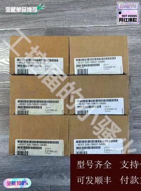 西门子326-1BK01，SM326F安全模块6ES7 32