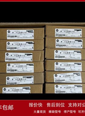 全新AB罗克韦尔PLC模块1756-L72EROM现货议价