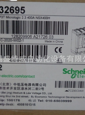 全新原装LV432695 塑壳断路器NSX400H  2.3 400 A - 3P 3D